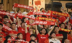 OG娱乐:世预赛前瞻：杭州“大莲花” 期待“中国红”