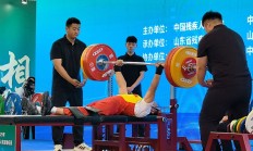 OG真人官网:全国残疾人举重锦标赛刷新两项全国纪录