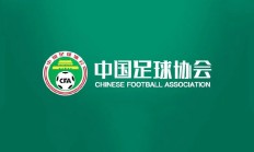 OG娱乐:中国足协即便有申办亚洲杯意愿，最早也要等到2039年