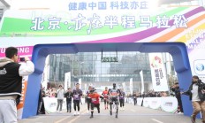 OG真人下载:是竞技赛事，更是科技测试——全球首次人机共跑马拉松看点探析
